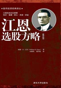 曙光号出租车
