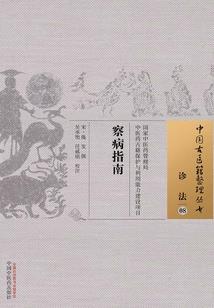 黑心嫡女