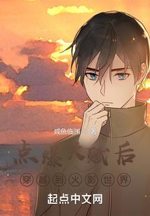 神级妖孽学生