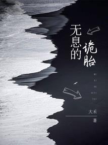 末世之我能御剑