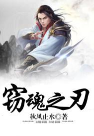 重生之超级巨富