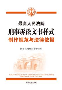 神仙依然无处可逃