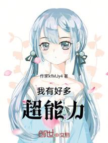 丑不代表没爱