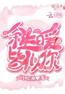 飒爽英姿回古代