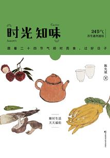 爱情公寓—我们的故事永不结束