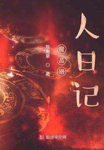 列车追凶