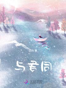 呆萌小甜心：腹黑校草宠入怀