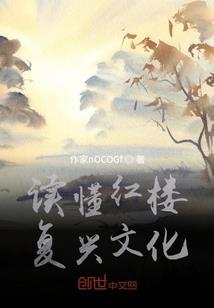 异界起义