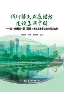 重生之匪贼横行，寨主万岁