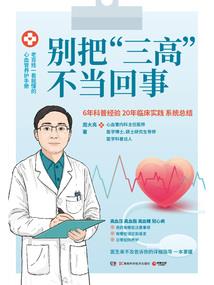 灵眷者