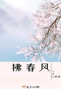 守护甜心之忆惜微梦