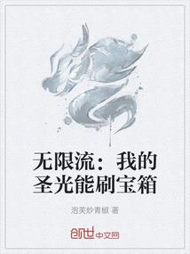 吴承恩捉妖记