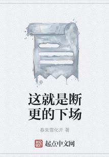 春夜寒