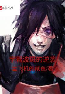 我在末日当老师
