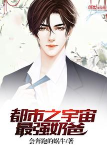 女人，你的一生，我包了