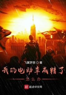 东京：从捡到神待少女开始