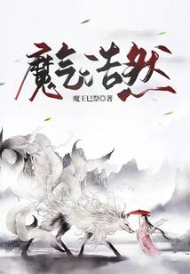 重生悍妻娇养成