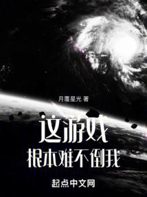洪荒：铁钳无敌小龙虾