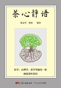 以雷之名