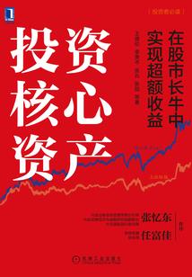 妖世灵碑
