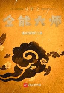 冬至尽立夏