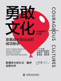 超兽传承