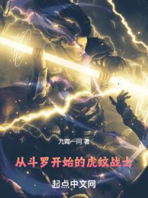 圣记，明传