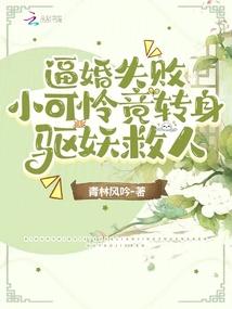 御极之独步天下