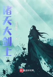 魅祸倾城