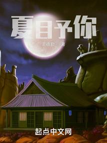 分手后和大佬闪婚了