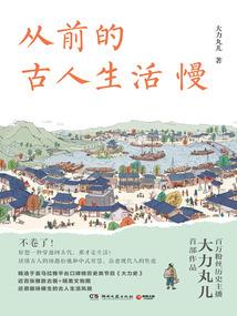 暴力魔女酷拽小子
