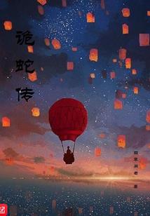 如果我有两颗心脏