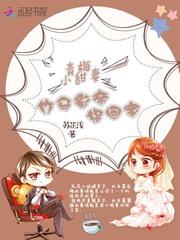 翼动九州