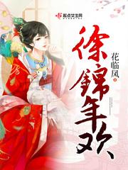 都市御群妖