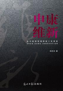 爱钱的女人