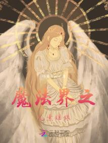 废柴对对碰