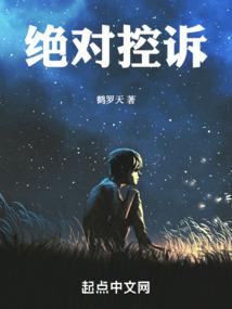 星神连梦