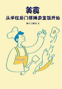 我会变身了