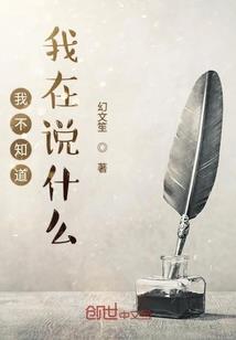 开启我的主播系统