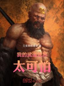 过去人掌控未来人