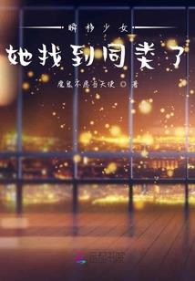 光辉岁月