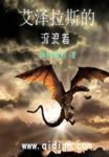 极品校花的贴身校霸
