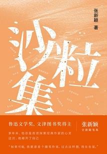 死神之手