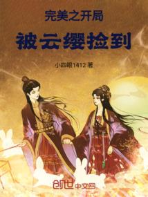 灌篮之陵南无敌