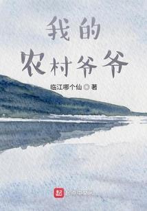 鬼战学院