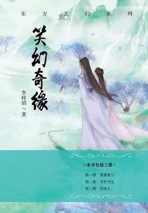 失去生命也只爱这一个女人