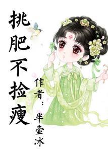 病娇男主总想陷害我