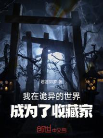守护I