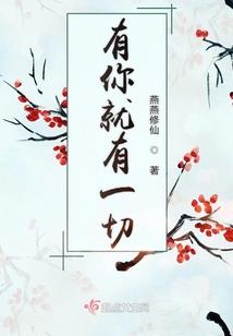 重生校花太漂亮