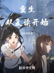浣花游情录
